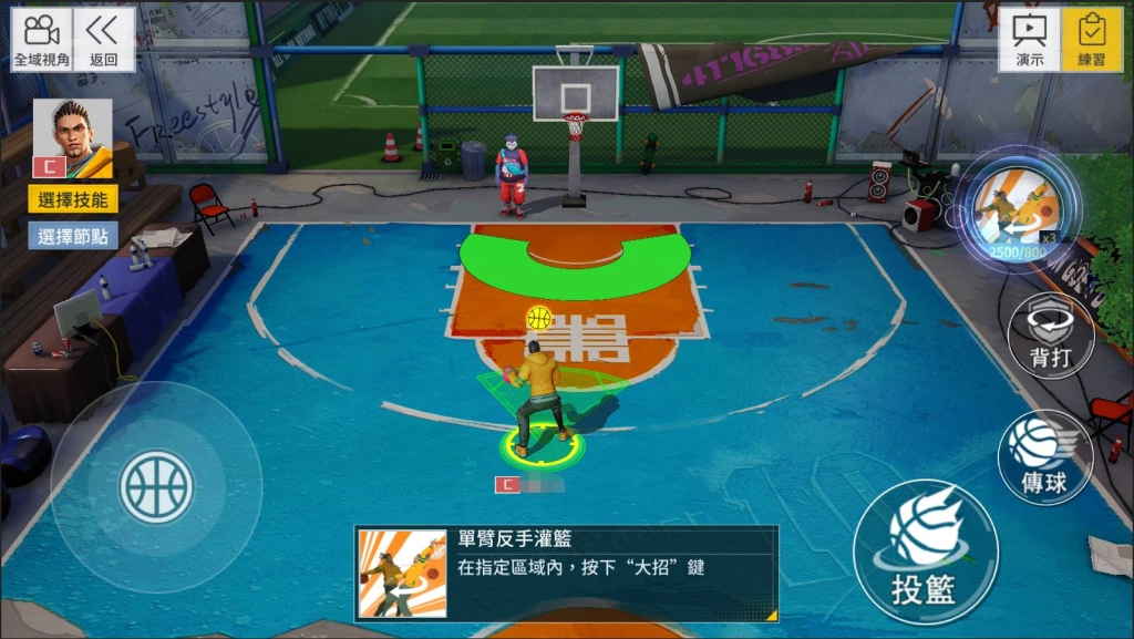 【攻略】《街頭籃球2：正宗續作》遊戲基礎觀念和觀念分享