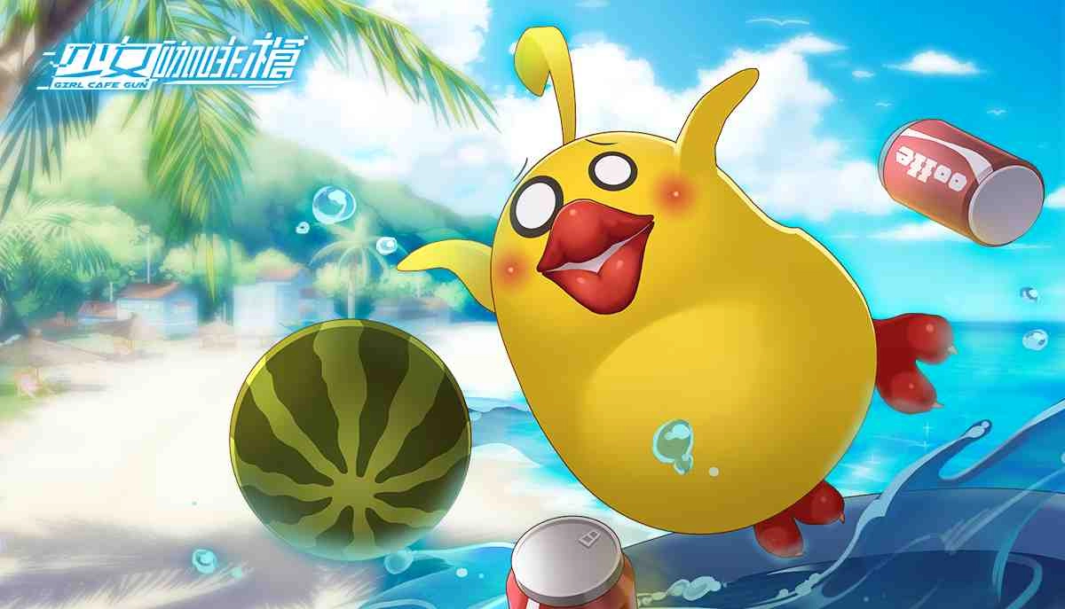 泳裝少女清涼集結《少女咖啡槍》釋出全新泳裝卡池及活動，完成任務免費送泳裝沐恩及多樣福利！