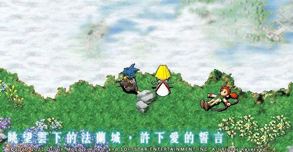 網遊《魔力寶貝》全新永恆初心免費版 初心網絡X大宇資訊隆重呈獻！ 