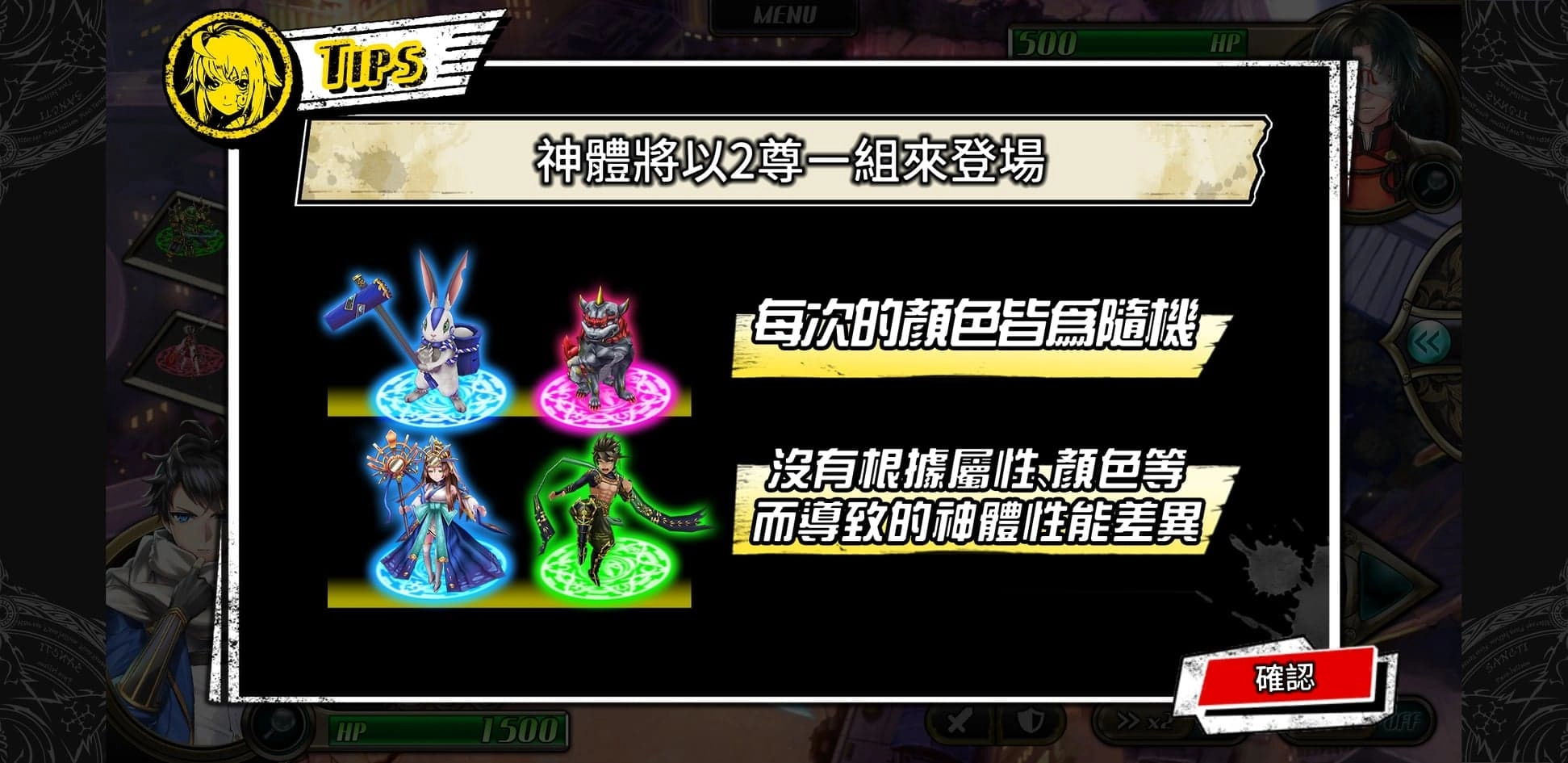 結合「益智」挑戰全新「棋盤式」戰棋對戰