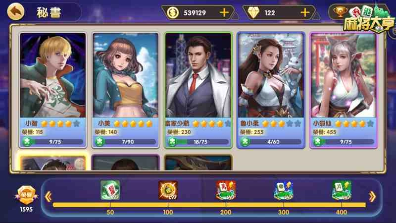 自摸三百番? 《香港麻將大亨》十三番玩法夠經典