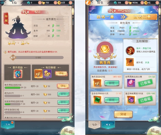 《飄渺之客H5》即日起火熱封測起跑