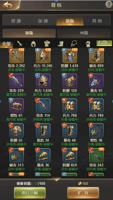 《縱橫天極錄》即日起火熱封測起跑