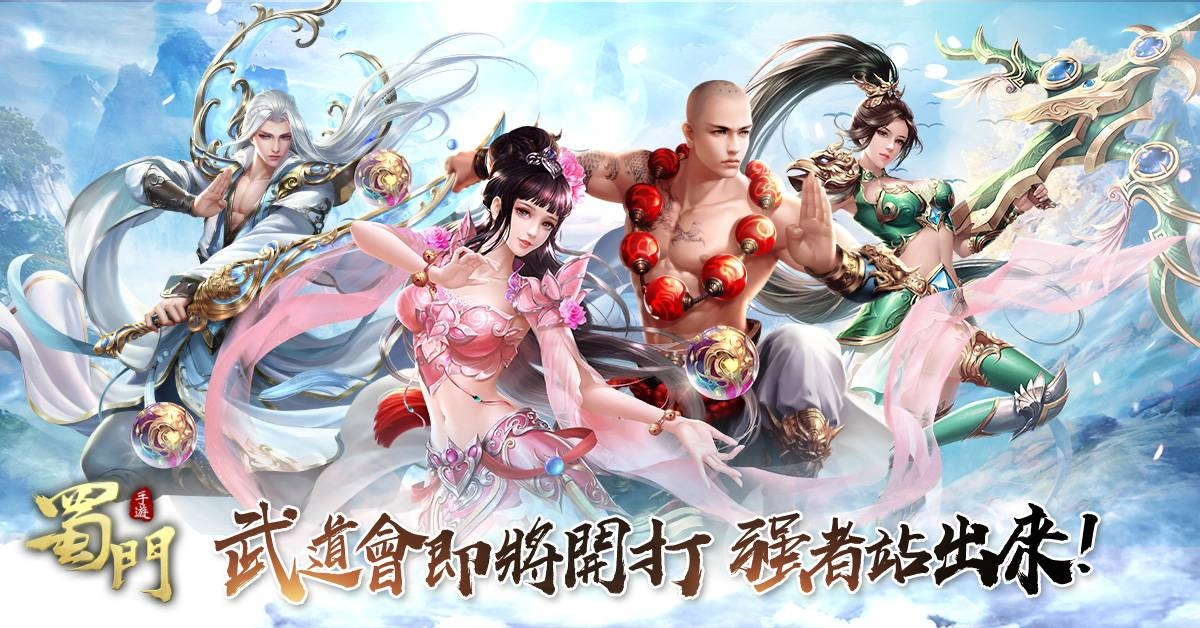 武道會就要開始啦!現在練還來得及~