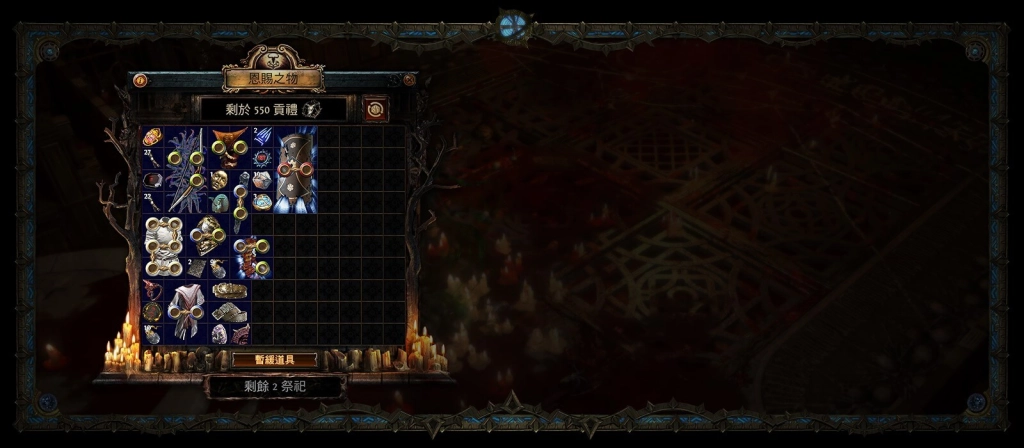 《流亡黯道：輿圖謎音》域外之客，悄然而至！