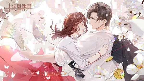 【攻略】《未定事件簿》女神的試煉問答集69題!