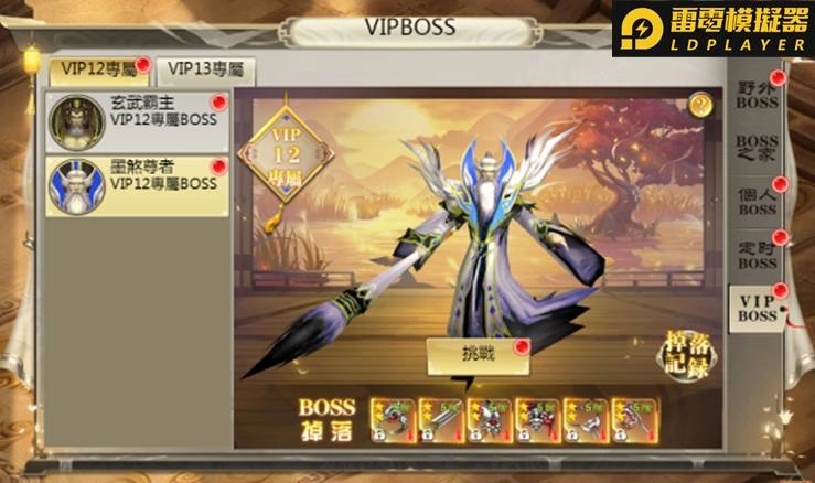 《武俠乾坤傳》即日起火熱公測同步開服啟動