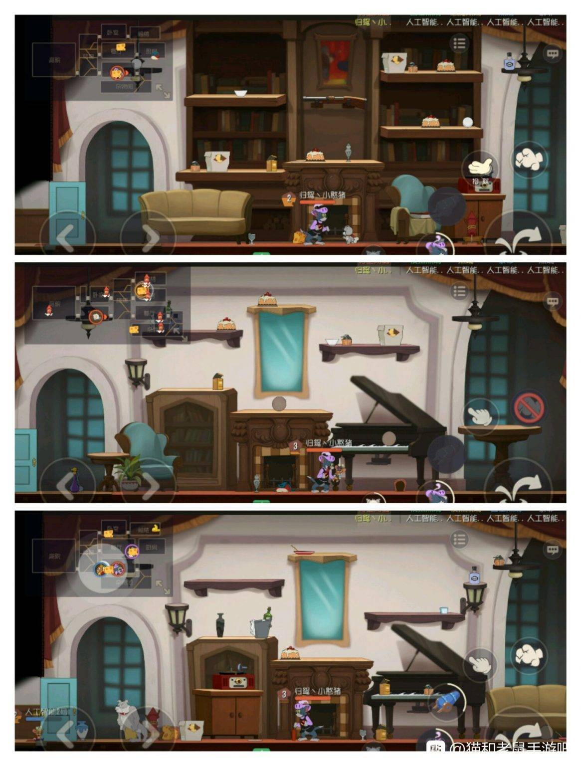【攻略】《湯姆貓與傑利鼠：玩命追逐》經典之家玩法與技巧！