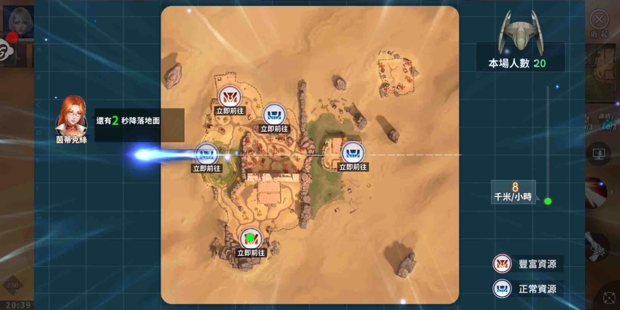 《天啟紀元:預言之子》搶先公開大逃殺PVP副本「生存演習」