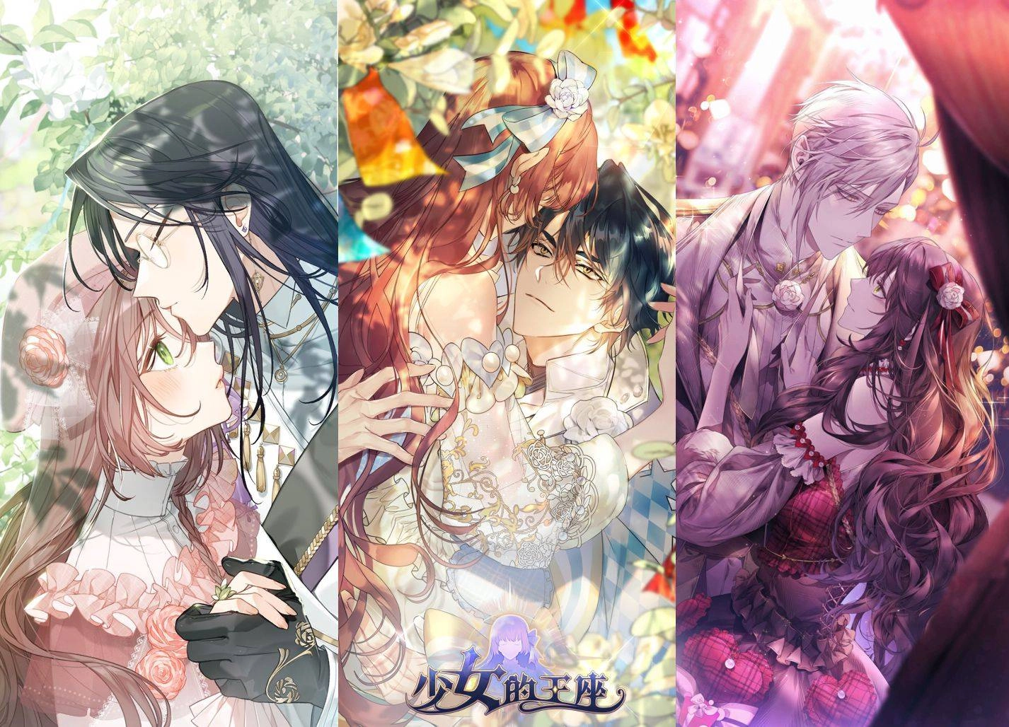 花雨是愛戀的點滴心情!《少女的王座:命運所在之處》 「花見時節」情人愛戀活動登場