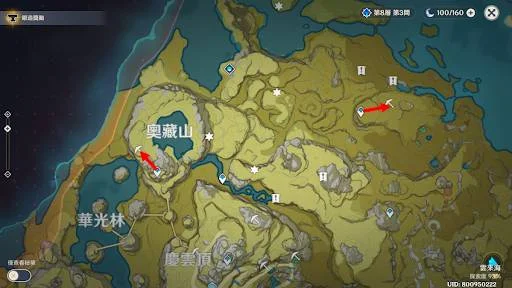 【攻略】《原神》貧民玩家必知8大礦點路線!