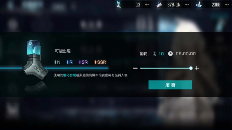 【攻略】《黑潮:深海覺醒》操作介面說明_Part.1