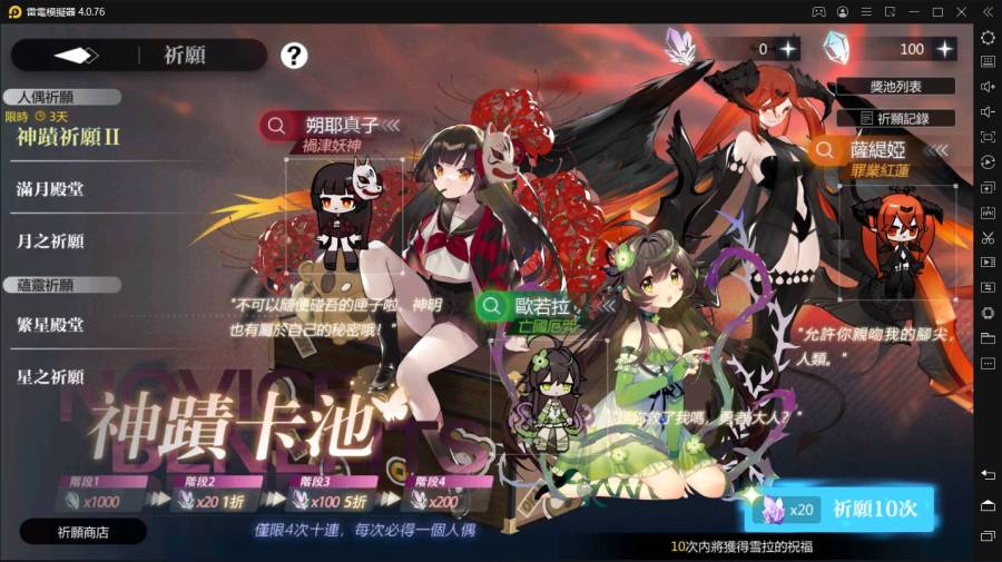 【攻略】《靈魂潮汐》首抽角色與陣容搭配推薦
