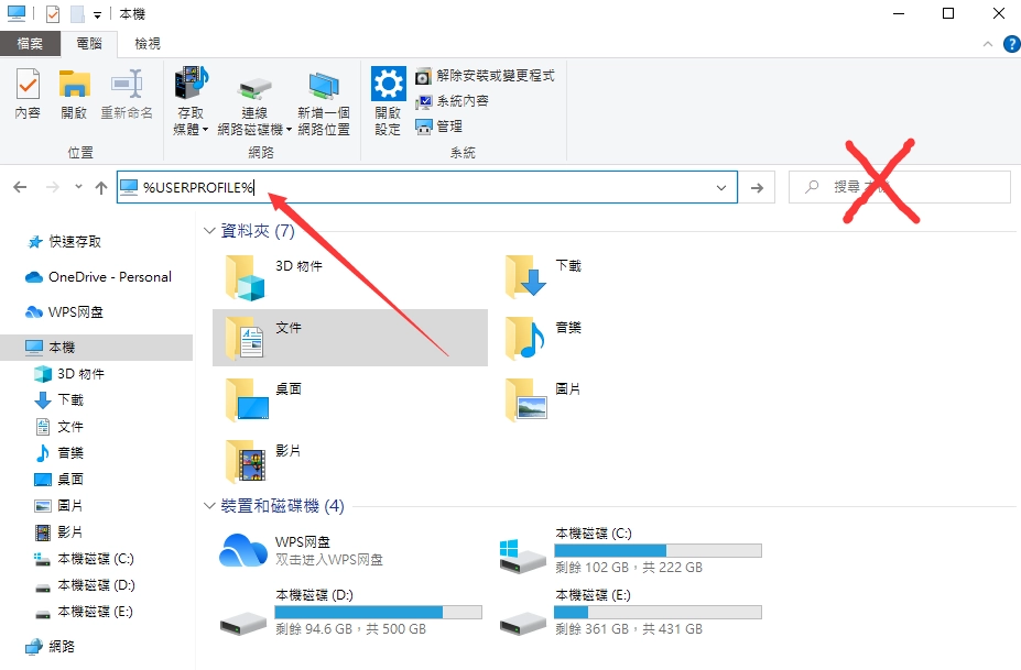 雷電模擬器啟動時提示“無法獲取COM接口”“無效的虛擬硬盤”解決辦法