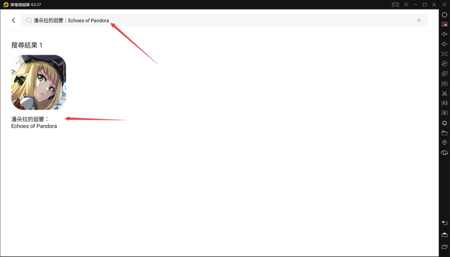 如何在電腦上玩「潘朵拉的迴響：Echoes of Pandora」