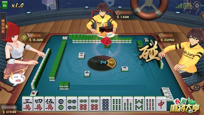 宅在家裡玩什麼？《香港麻將大亨》四方城上盡情競技