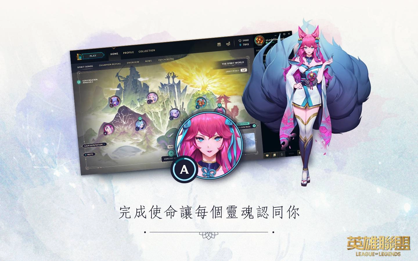 玩家可透過類似 AVG 遊戲的方式來進行遊戲故事劇情