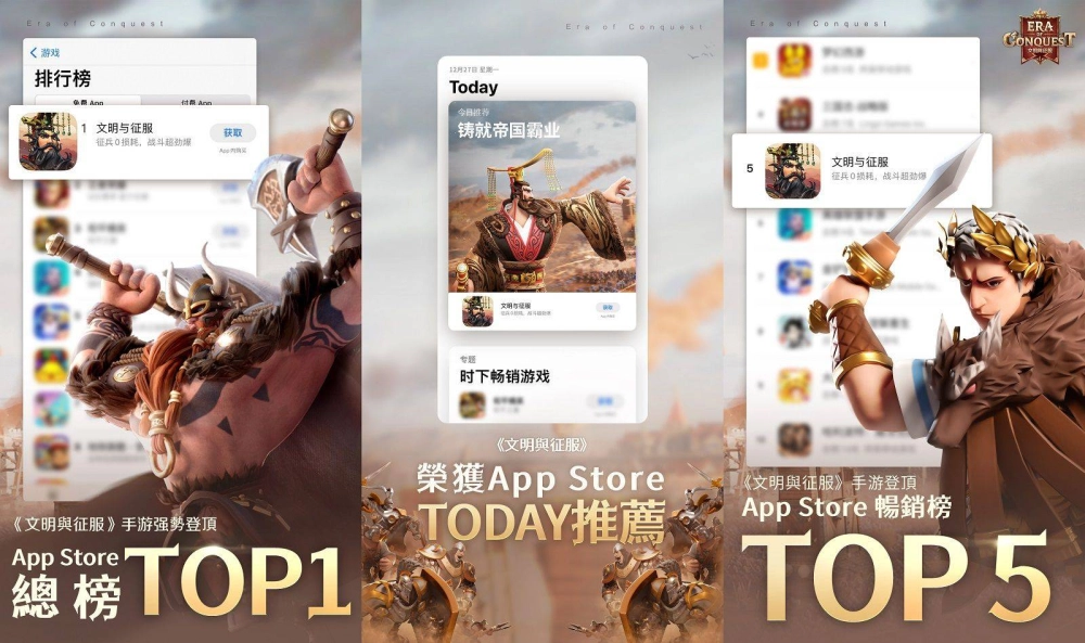 4399研發最新SLG力作《文明與征服:Era of Conquest》 全球先行服測試7月啟動