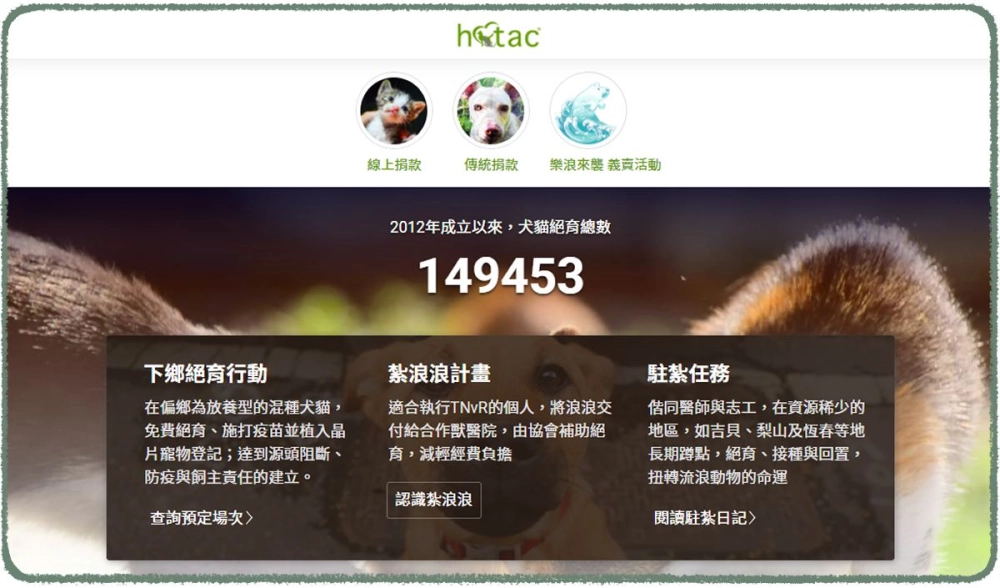 收編浪貓建立充滿肉球的樂園！手遊《貓逝》集資四十分鐘達標