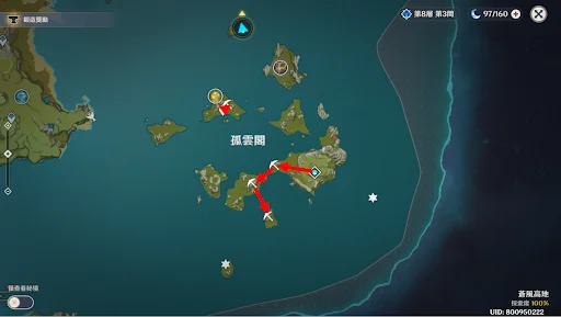 【攻略】《原神》貧民玩家必知8大礦點路線!