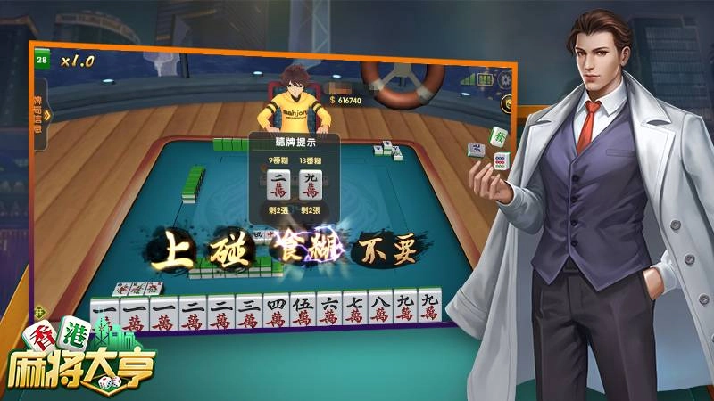 九寶蓮燈大滿貫,造牌樂趣多