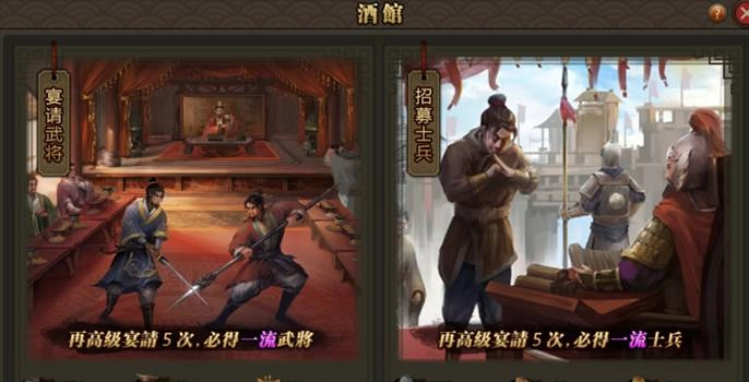 《將星三國錄》正式宣布火爆公測並釋出相關資訊