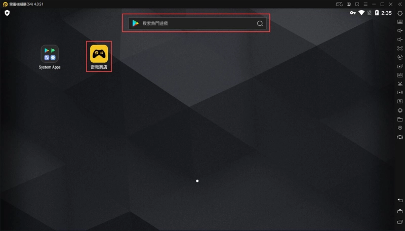 如何在電腦上下載暢玩「阿爾克納 命運之輪」