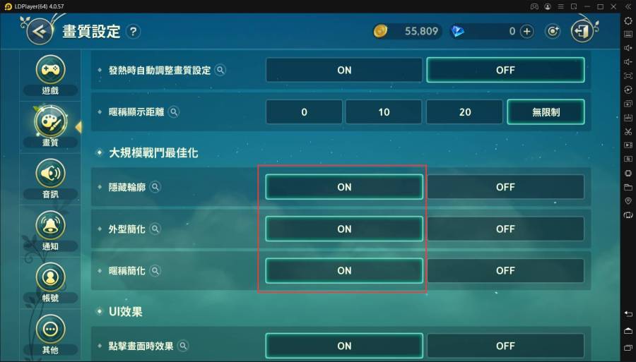 如何最佳化《二之國：交錯世界》遊戲與模擬器設定，減少卡頓、閃退、報錯