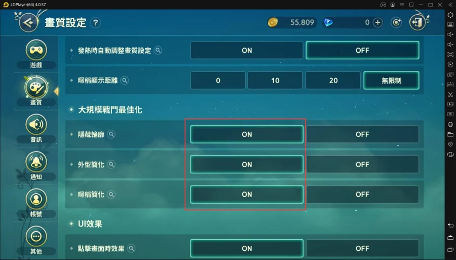 如何最佳化《二之國：交錯世界》遊戲與模擬器設定，減少卡頓、閃退、報錯