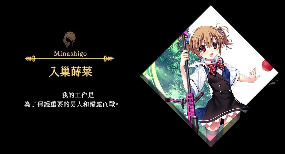 黑暗奇幻風RPG《孤兒的工作》x《灰色的果實》聯動合作活動開跑！