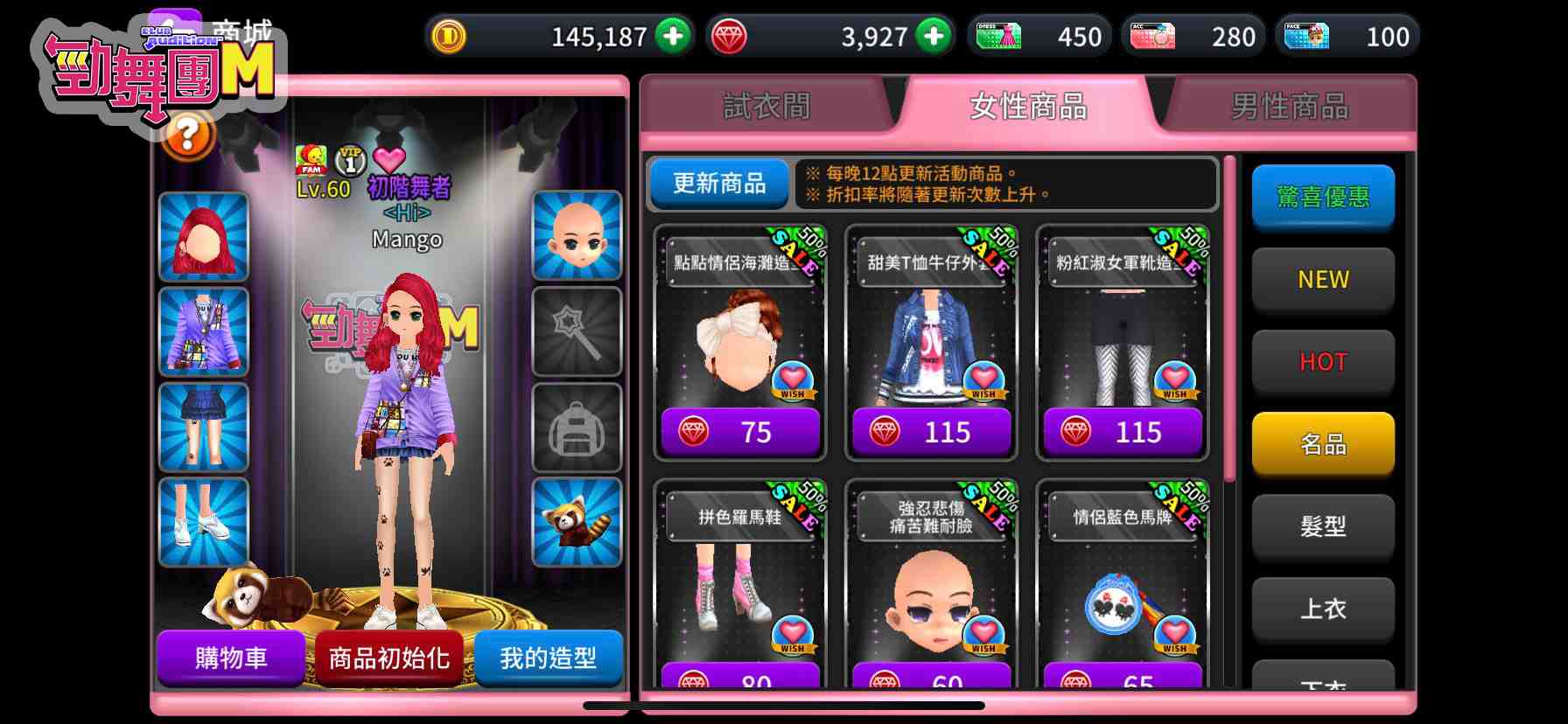 《勁舞團M》導入約會系統，就是要讓玩家有伴共度美好情人節