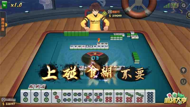 和外國人一起開枱! 《香港麻將大亨》掀起海外麻雀風潮