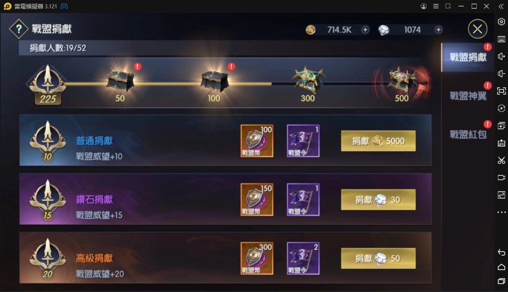 【攻略】《戰神風暴》每日一定要完成的任務|必作任務分享