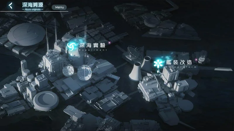 【攻略】《黑潮:深海覺醒》人偶深海化與改造系統