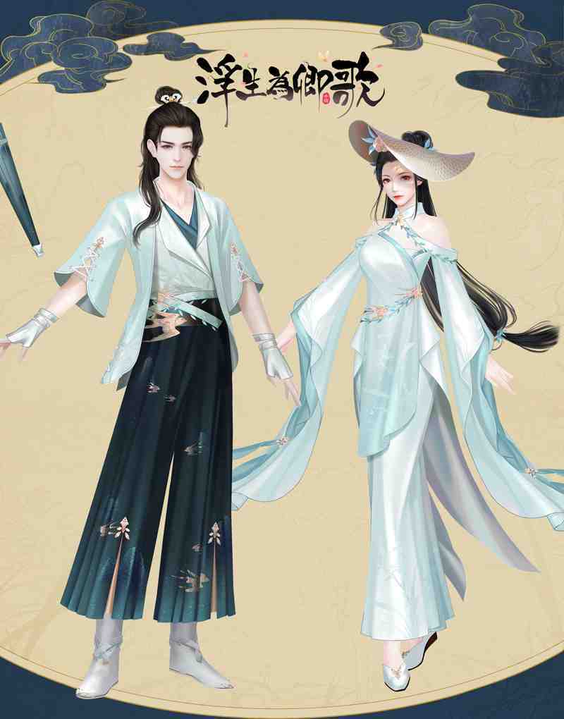 《浮生為卿歌》推出全新玩法「千島湖」 新時裝與「情緣花藤」功能同步登場