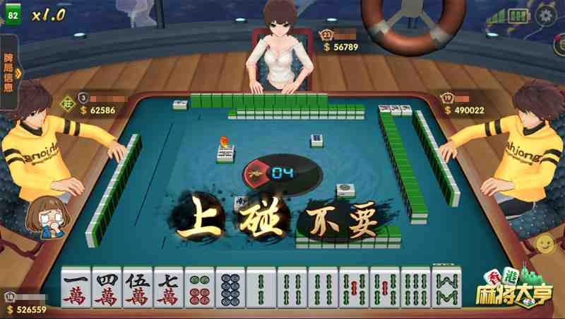 麻將起源分析！ 《香港麻將大亨》弘揚國粹文化