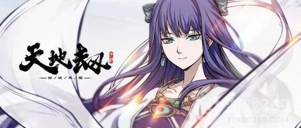 【攻略】《天地劫》手遊魂石詞條講解及各職業魂石推薦