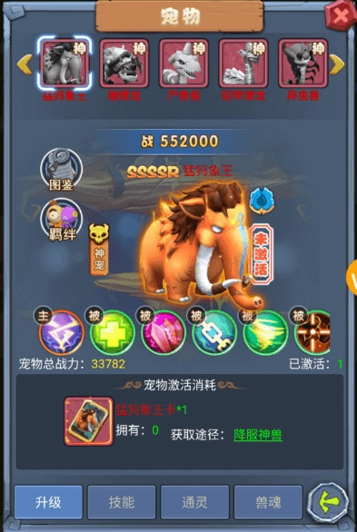 《馴龍時代》即日起火熱公測起跑