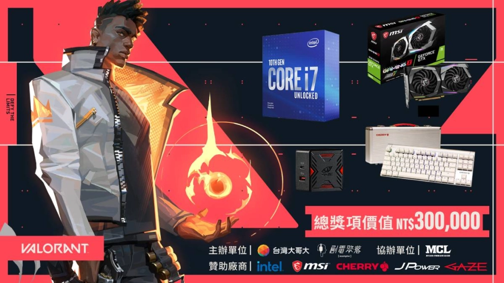 總獎項高達30萬！《特戰英豪》網咖菁英盃 小組賽報名即日開跑