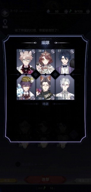 【攻略】《少女的王座：命運所在之處》戰鬥系統