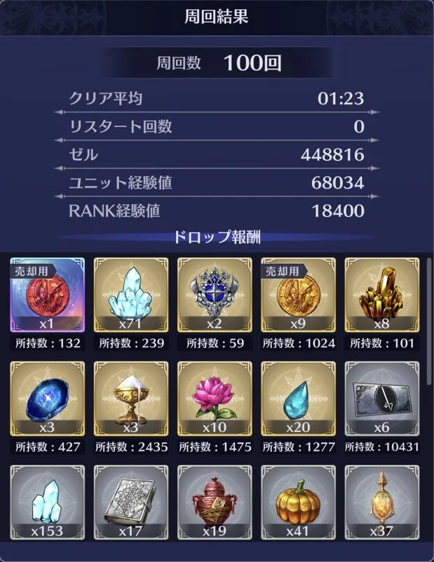 【攻略】《BLADE XLORD 眾劍之王》自動賺取「等級經驗」任務推薦!