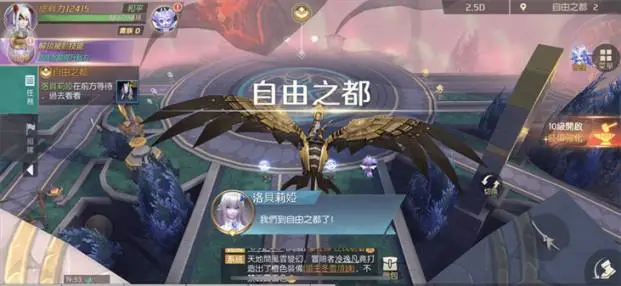 【試玩】異次元穿越 MMO《輪迴幻想》，與我一起拯救世界吧！