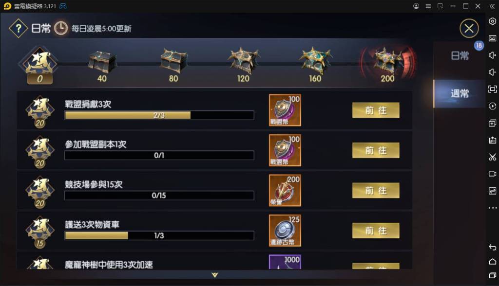 【攻略】《戰神風暴》鑽石快速獲取方式｜精華第一篇