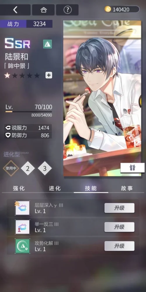 【攻略】《未定事件簿》初期戰鬥角色養成攻略!