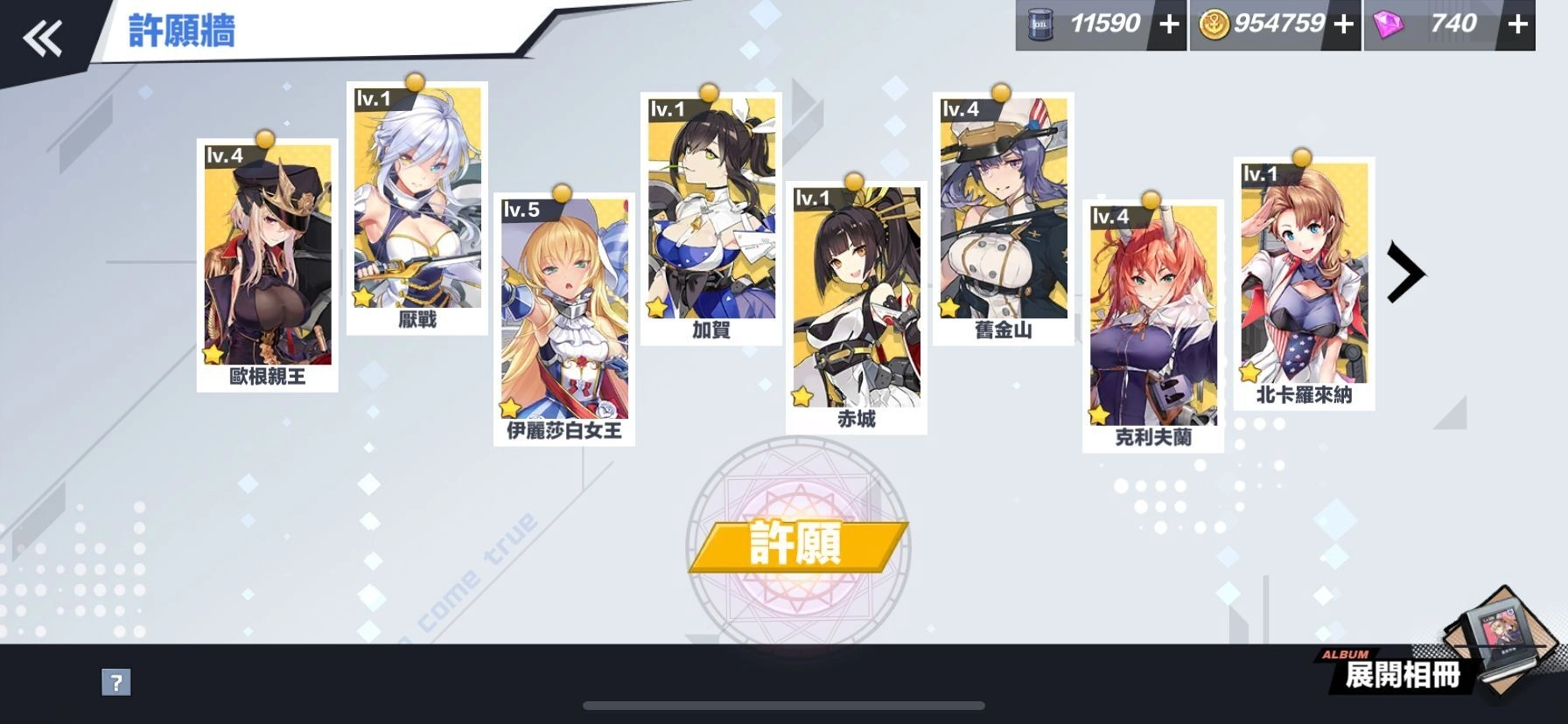 《蒼藍誓約》公開首支CG影片 多種戰姬取得方式曝光 從秘書艦開始感受聲優魅力 粉絲團開放票選我婆戰姬