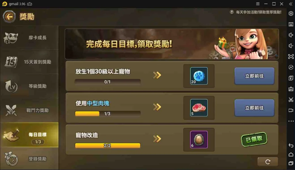【攻略】《石器時代:世界》各等級對應開放系統大解密!