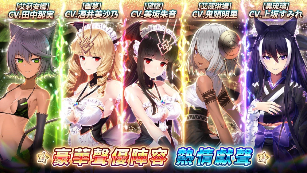 經典 IP《永恆星語》正統續作！《永恆星語：燐光起源》官網上線同步釋出形象PV！