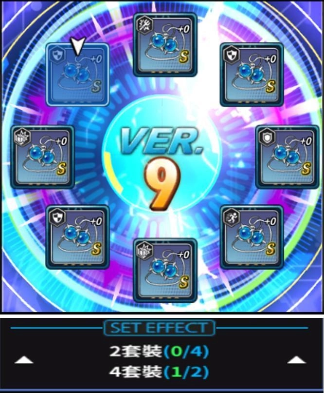 【攻略】《靈魂方舟》裝備系統/攻擊/防禦類裝備效果說明