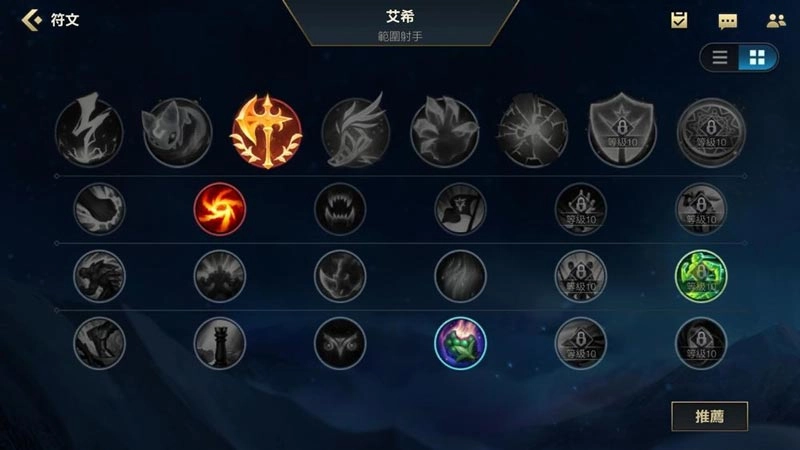 【攻略】《英雄聯盟：激鬥峽谷》重點技巧！爬分關鍵都在這！免費英雄、造型取得！符文該怎麼配？