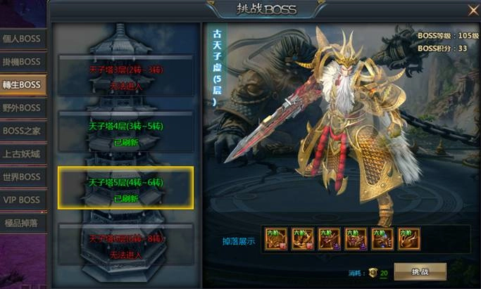 《滅血之刃》正式宣布火爆公測並釋出相關資訊